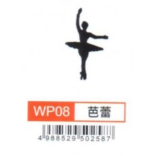 大型打孔器 WP08 芭蕾